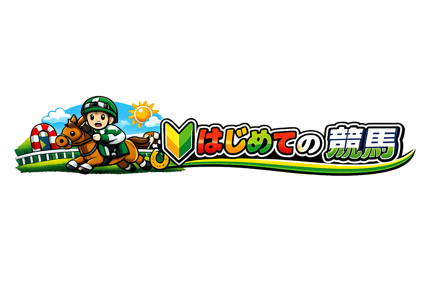 競馬予想レポート ロゴ